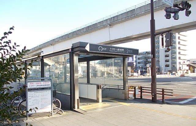 その他　地下鉄　名古屋ドーム前矢田駅（その他）まで100m