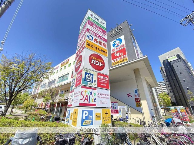 ショッピングセンター　ViTa MOMOYAMA（ショッピングセンター）まで498m