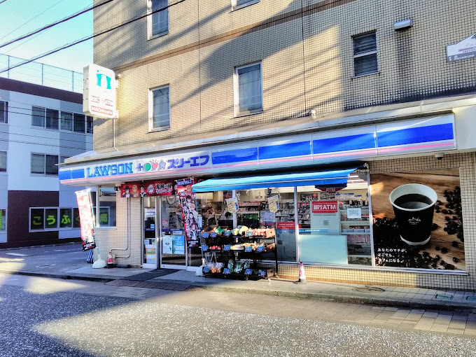 コンビニ　ローソン・スリーエフ 相武台駅前店（コンビニ）まで632m