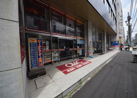 その他　アバック秋葉原新本店（その他）まで520m