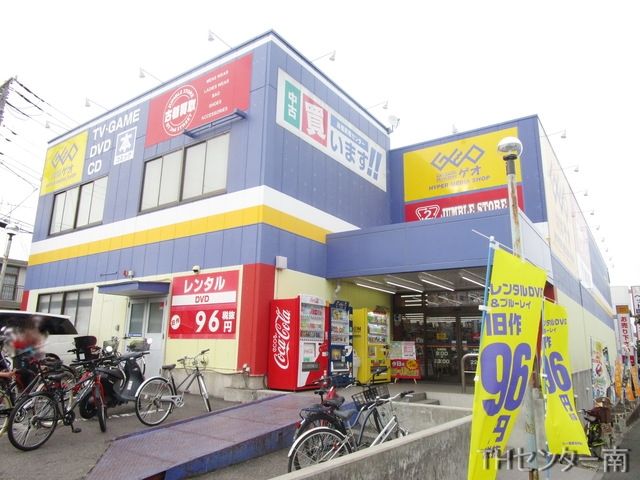 その他　ゲオ市ヶ尾店（その他）まで295m