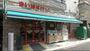 スーパー　まいばすけっと 中野本町3丁目店（スーパー）まで618m