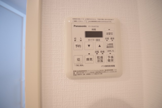 その他設備　※同じ間取りの別のお部屋の写真です。