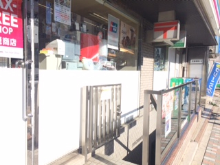 郵便局　渋谷広尾郵便局（郵便局）まで15m