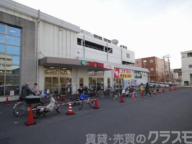 ドラックストア　スギ薬局大仙店（ドラッグストア）まで2583m