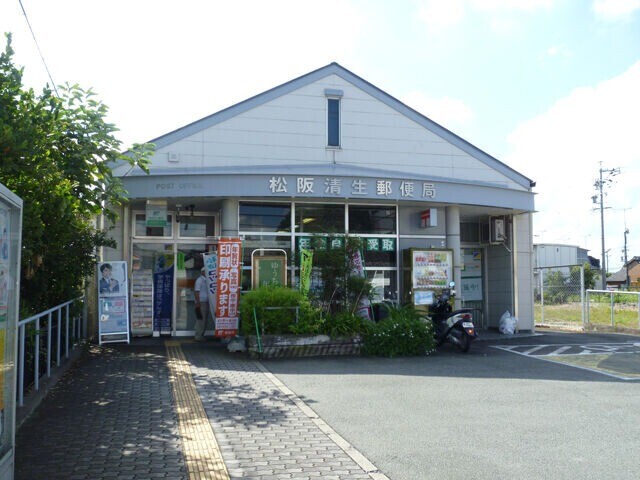 郵便局　松阪清生郵便局（郵便局）まで1228m