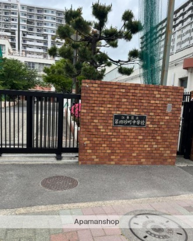 中学校　第四砂町中学校（中学校）まで487m
