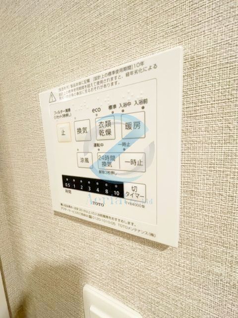 その他設備　設備