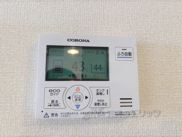 その他設備　給湯器リモコン