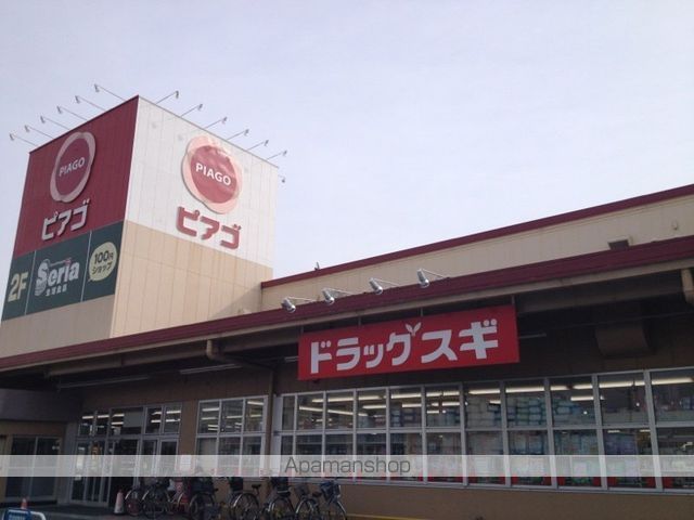 スーパー　ユニー（株）／ピアゴ袋井店（スーパー）まで942m