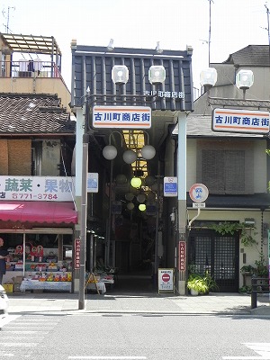 スーパー　古川町センター（スーパー）まで161m