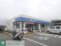 コンビニ　ローソン 上里役場前店（コンビニ）まで1520m