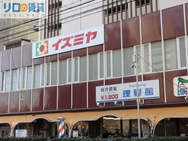 ショッピングセンター　イズミヤ平野ショッピングセンター（ショッピングセンター）まで840m