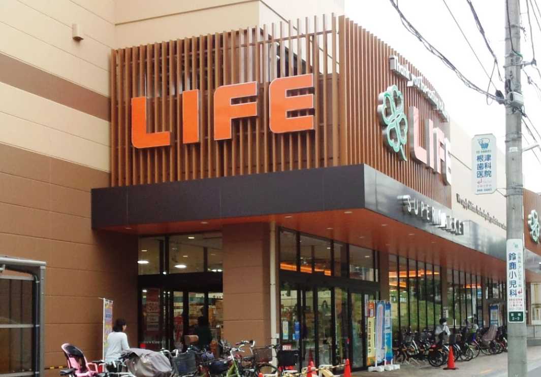 スーパー　ライフ 宮崎台店（スーパー）まで662m