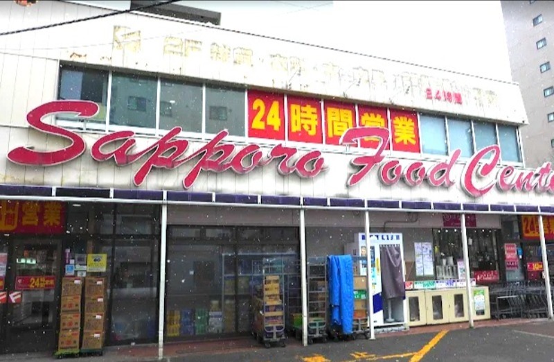 スーパー　フードセンター円山店（スーパー）まで542m
