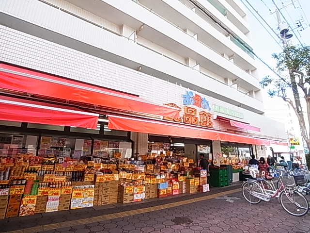 スーパー　おっ母さん　天王台駅前店（スーパー）まで793m