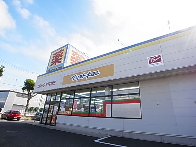 ドラックストア　ドラッグストア マツモトキヨシ 柴崎台店（ドラッグストア）まで378m