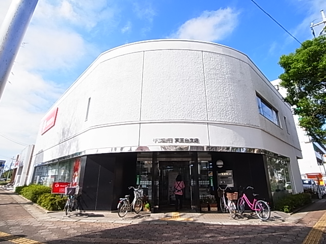 銀行　千葉銀行天王台支店（銀行）まで294m