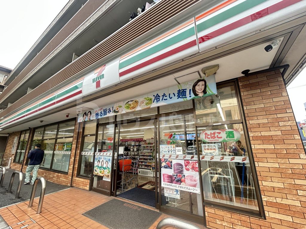 コンビニ　セブンイレブン 市川行徳バイパス店（コンビニ）まで230m