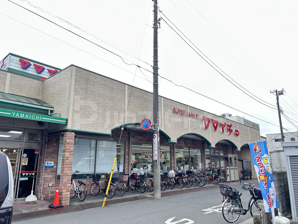 スーパー　ヤマイチ南行徳店（スーパー）まで130m