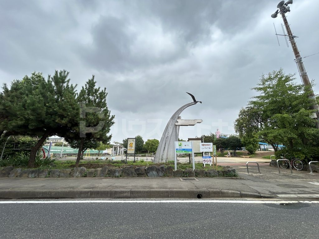 公園　南行徳公園（公園）まで470m