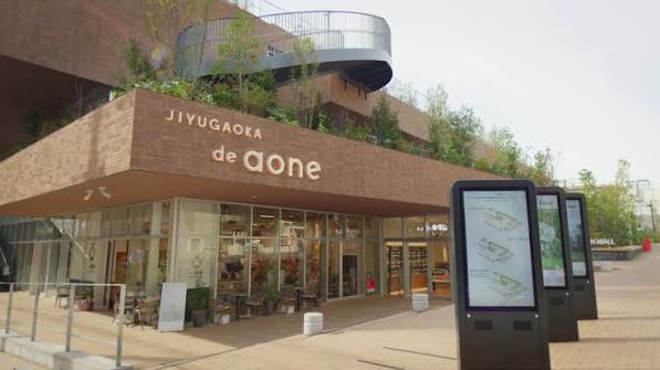 ショッピングセンター　JIYUGAOKA　de　aone（ショッピングセンター）まで887m