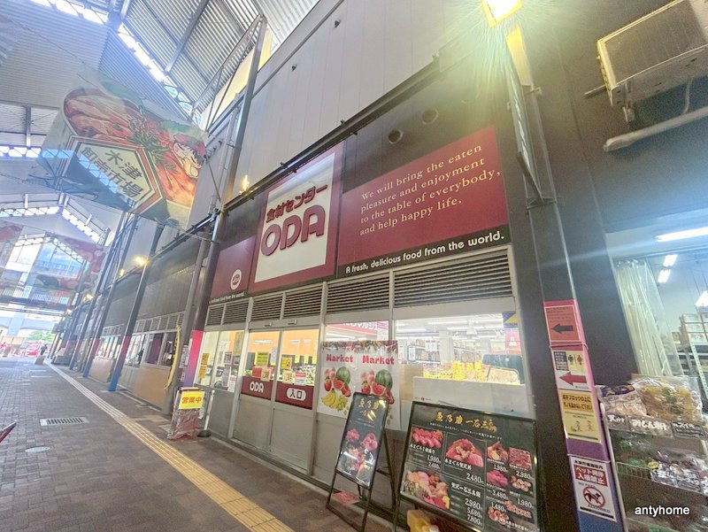 スーパー　ODA 木津市場(なんば)店（スーパー）まで613m