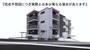 横川一丁目駅より徒歩2分 2階 新築の賃貸物件