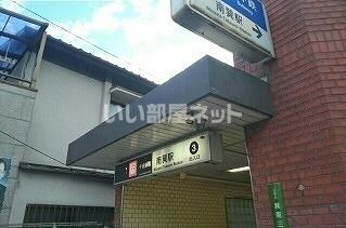その他　南巽（その他）まで857m