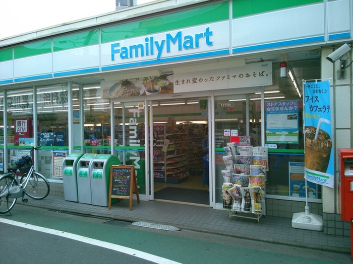 コンビニ　ファミリーマート府中紅葉丘店（コンビニ）まで380m