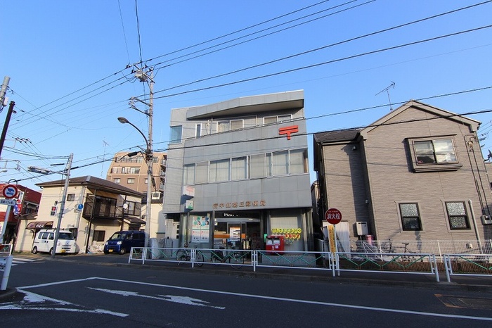 郵便局　府中紅葉丘郵便局（郵便局）まで580m