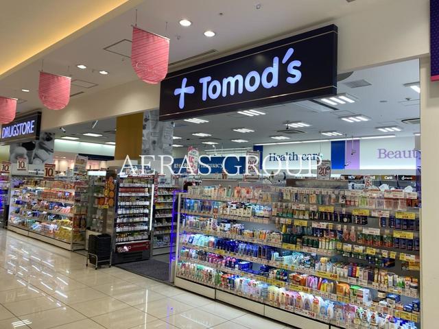 ドラックストア　トモズ カトレヤプラザ伊勢佐木店（ドラッグストア）まで518m