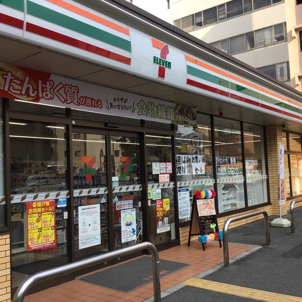 コンビニ　セブンイレブン神戸下沢通3丁目店（コンビニ）まで172m