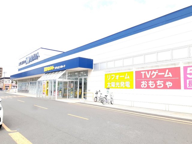 その他　エディオン東苗穂店（その他）まで700m