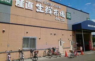 スーパー　生鮮市場（スーパー）まで1000m