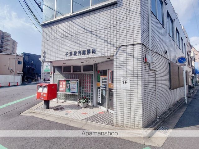 郵便局　千葉院内郵便局（郵便局）まで121m