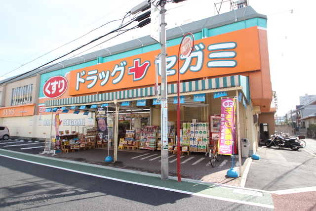 ドラックストア　ドラッグセガミ庚午店（ドラッグストア）まで631m