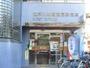 郵便局　江戸川北葛西三郵便局（郵便局）まで439m