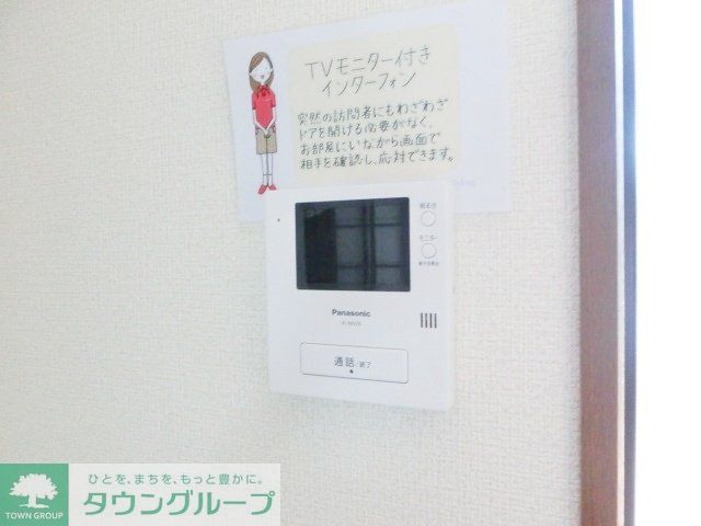 セキュリティ　お部屋探しは【タウンハウジング蘇我店】にお任せ下さい♪