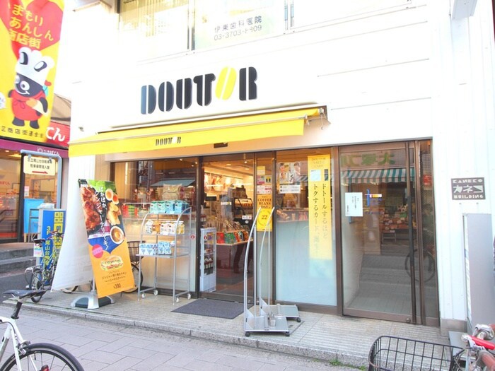 飲食店　ドトールコーヒーショップ 尾山台店（飲食店）まで225m