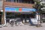 コンビニ　ローソン 尾山台店（コンビニ）まで128m