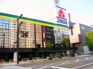 ホームセンター　ヤマダ電機テックランド札幌本店（ホームセンター）まで959m