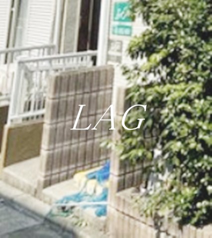 その他共有部分　ゴミ置き場です。