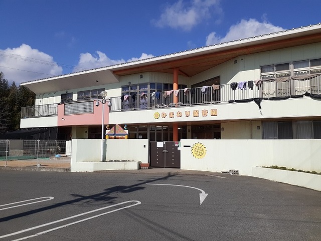 幼稚園・保育園　ひまわり保育園（幼稚園・保育園）まで450m