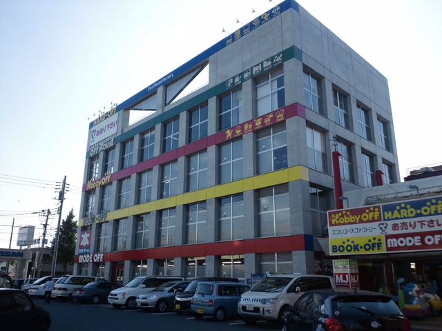 その他　ブックオフ八王子大和田店（その他）まで463m