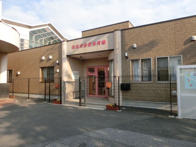 幼稚園・保育園　明徳浜野駅保育園（幼稚園・保育園）まで970m