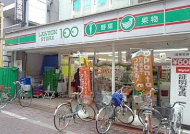 コンビニ　ローソンストア100江東森下三丁目店（コンビニ）まで87m