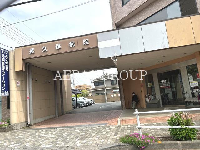 病院　長久保病院（病院）まで116m