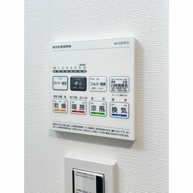 その他設備
