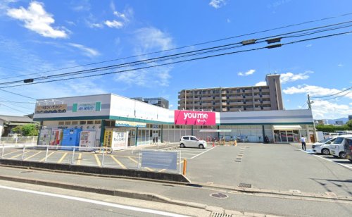 スーパー　you me(ユ メ)マート 筥松店（スーパー）まで380m